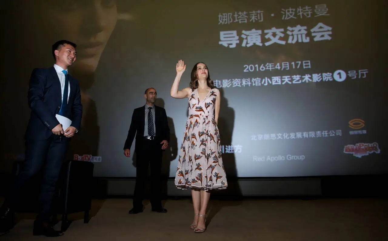 Natalie Portman at Photocall 2016 Beijing International Film Festival